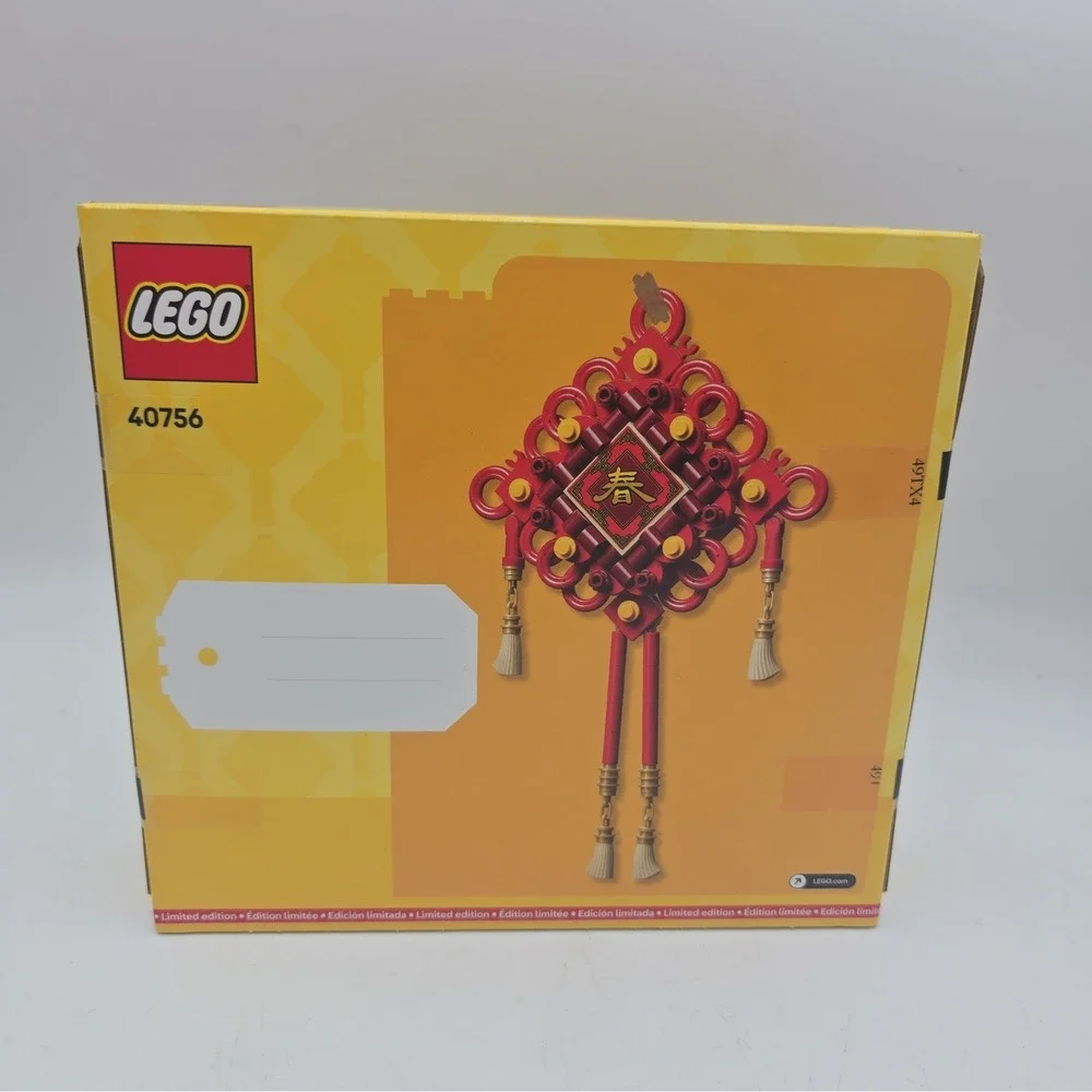 LEGO 40756 Lucky Knots Limited Edition Lunar New Year SEALED BOX NEW